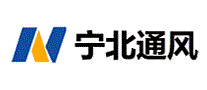 宁北通风