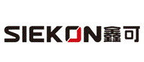 鑫可SIEKON