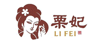 栗妃