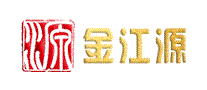 金江源
