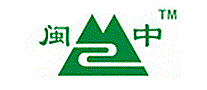 闽中