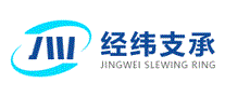 经纬支承