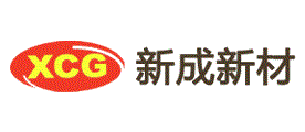 XCG新成新材