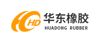 华东橡胶