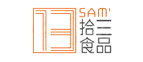 拾三食品