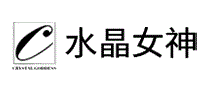 水晶女神