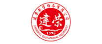 建荣