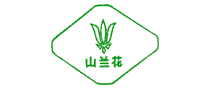 山兰花