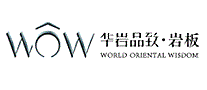 华岩品致WOW