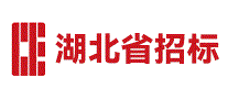 湖北省招标