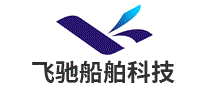 飞驰船舶科技