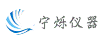 宁烁仪器