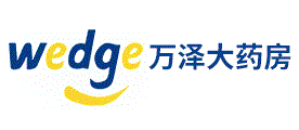 万泽大药房