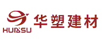 华塑建材