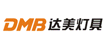 达美灯具DMB