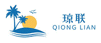 琼联QIONGLIAN