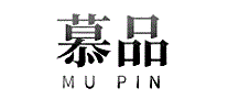 慕品