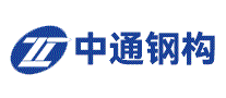 中通钢构