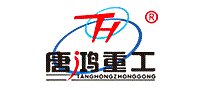 唐鸿重工