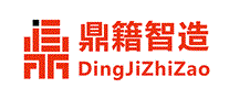 鼎籍智造