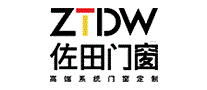 佐田门窗ZTDW
