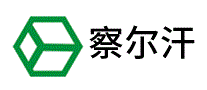 察尔汗