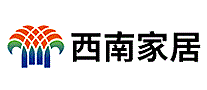 西南家居