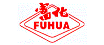 富化FUHUA