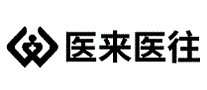 医来医往