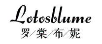 罗棠布妮Lotosblume