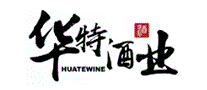 华特酒业