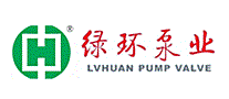 绿环泵业