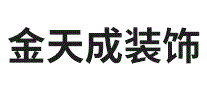 金天成