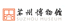 苏州博物馆
