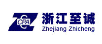 浙江至诚