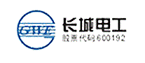 长城低压电器