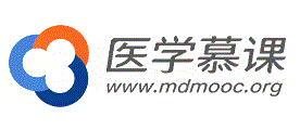医学慕课