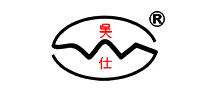 吴仕