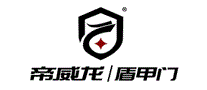 帝威龙