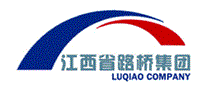 江西省路桥集团