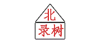 北录树
