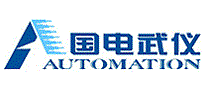 国电武仪AUTOMATION