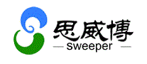 思威博Sweeper