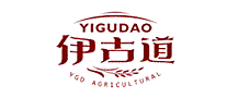 伊古道