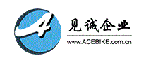见诚ACECYCLES