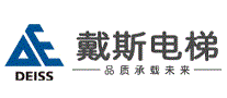 戴斯DEISS