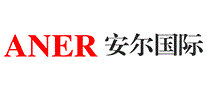 安尔国际