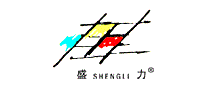 盛力