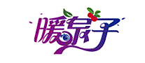 暖泉子