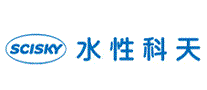 水性科天SCISKY